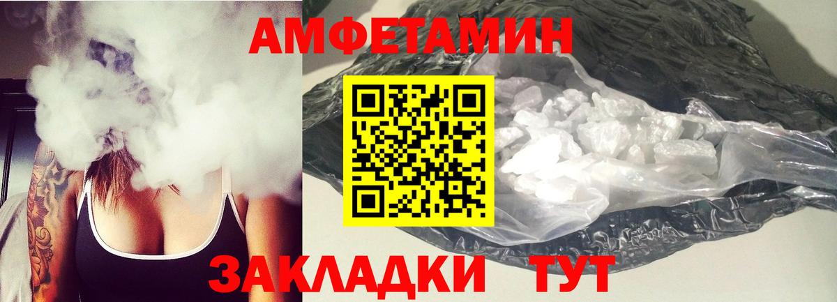 АМФ 98%  Вход с VPN    как войти  Реутов 