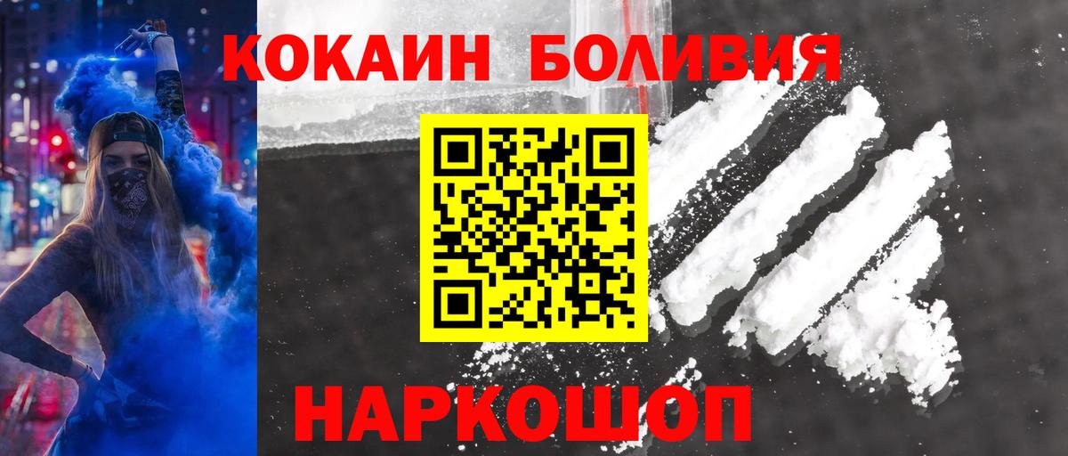Cocaine VHQ Реутов