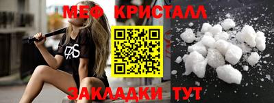 MESCALINE Северобайкальск