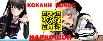 MESCALINE Северобайкальск