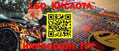 MESCALINE Северобайкальск