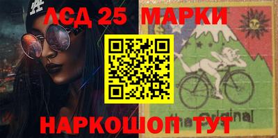 MESCALINE Северобайкальск