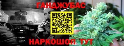 MESCALINE Северобайкальск