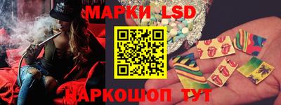 MESCALINE Северобайкальск