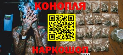 MESCALINE Северобайкальск