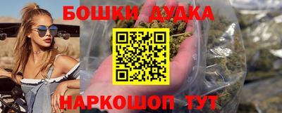 MESCALINE Северобайкальск