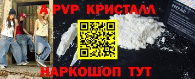 MESCALINE Северобайкальск