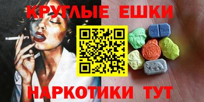 MESCALINE Северобайкальск