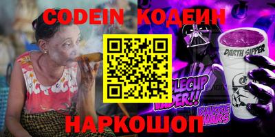 MESCALINE Северобайкальск