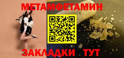MESCALINE Северобайкальск