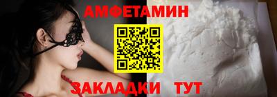 MESCALINE Северобайкальск
