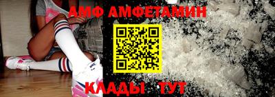 MESCALINE Северобайкальск