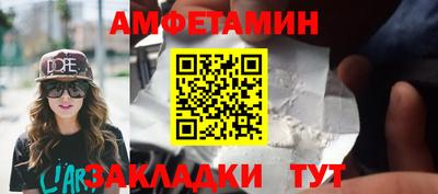 MESCALINE Северобайкальск