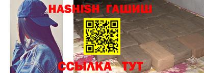 MESCALINE Северобайкальск