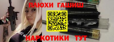 MESCALINE Северобайкальск