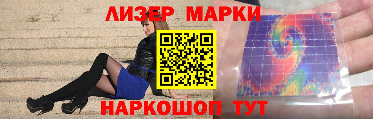 Реутов  ЛСД экстази ecstasy  Вход с VPN  Лсд 25 экстази кислота 