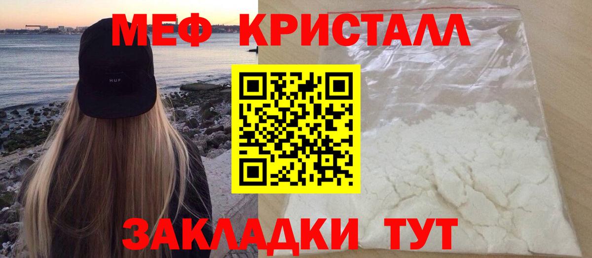 МЕФ  Реутов