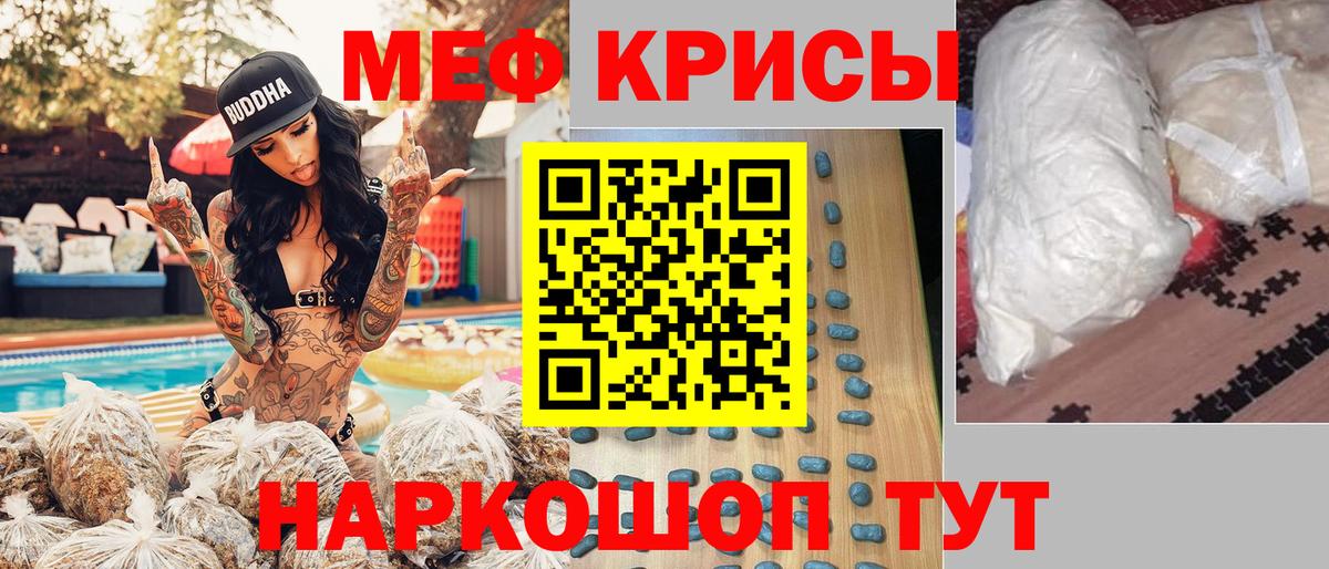 Реутов  Меф  Вход с VPN  МЯУ-МЯУ 4 MMC  Меф 
