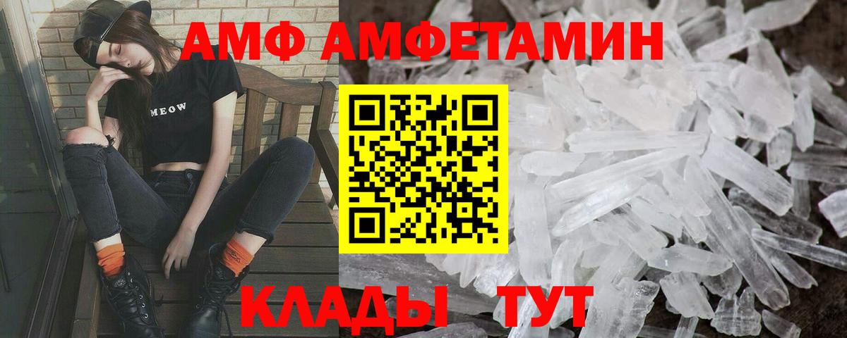 Первитин мет  Вход с VPN  Первитин  Реутов 