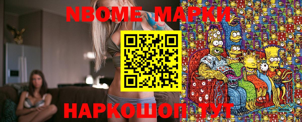 Наркотические марки 1,5мг  Наркотические марки 1,5мг  Наркотические марки  Реутов  Вход с VPN 