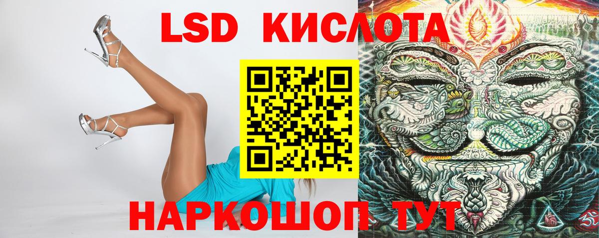 Наркотические марки 1,8мг Реутов