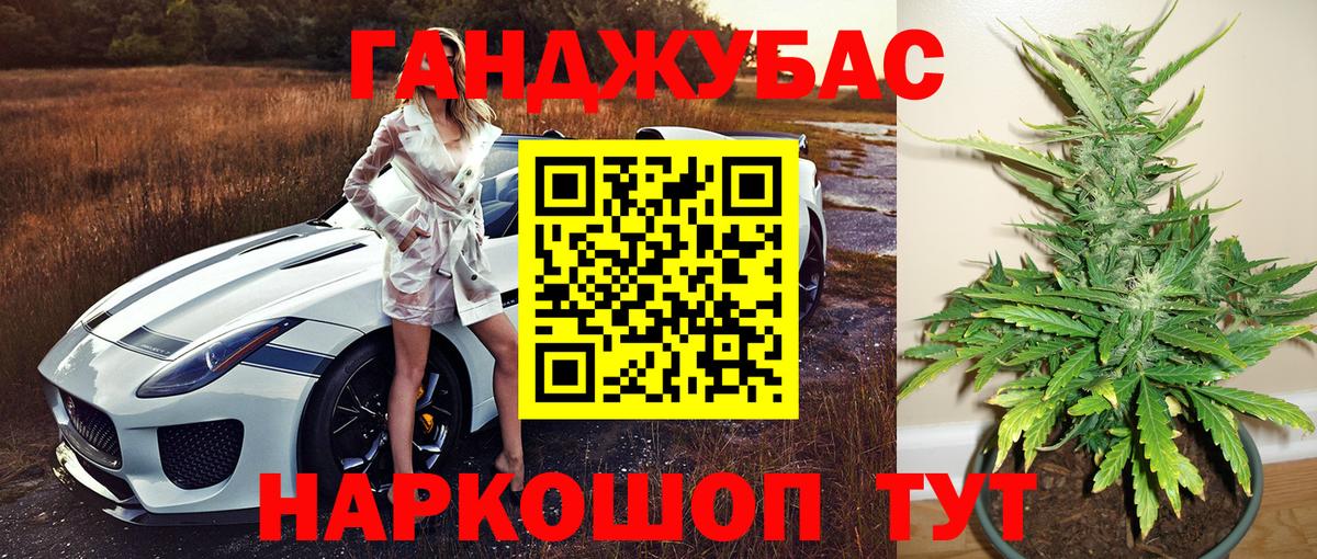 МАРИХУАНА LSD WEED Реутов
