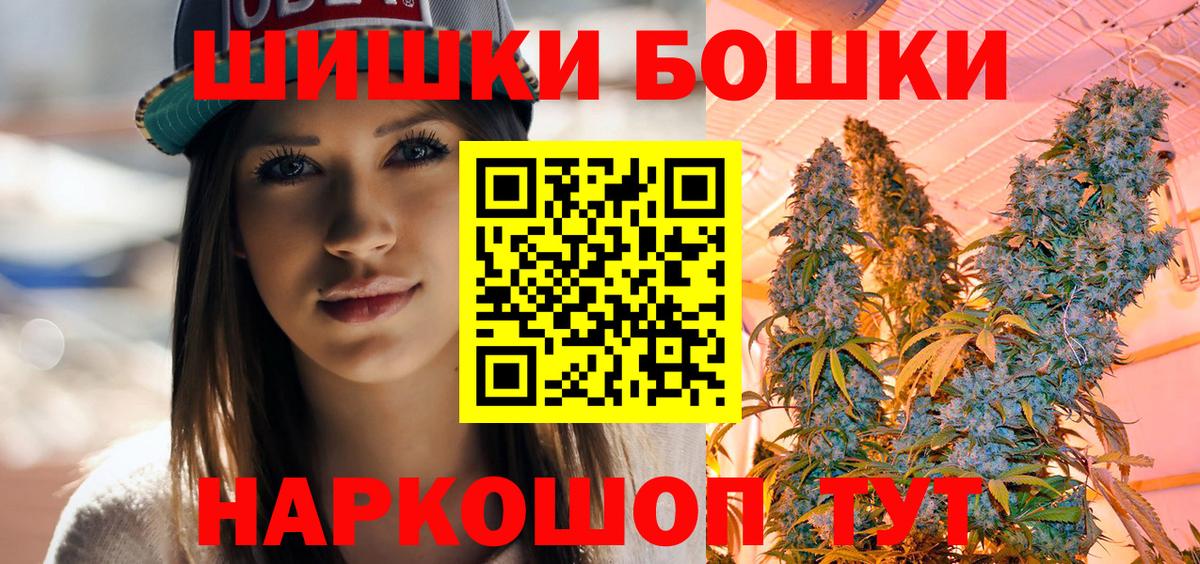Реутов  Шишки марихуана Ganja  Бошки марихуана THC 21%  Марихуана Bruce Banner  Вход с VPN  Марихуана индика 